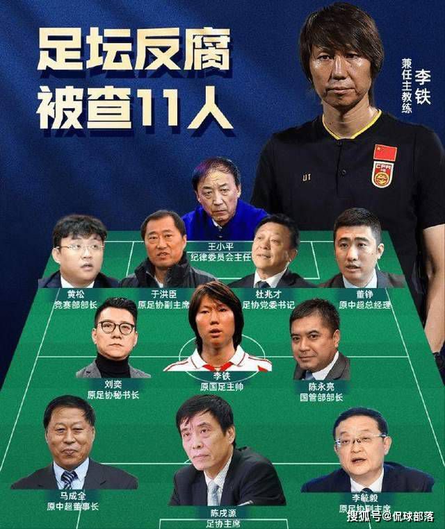 皇马补时绝杀1-0领先。